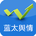 林良锋：只要曼联没赢，即是合理判罚
